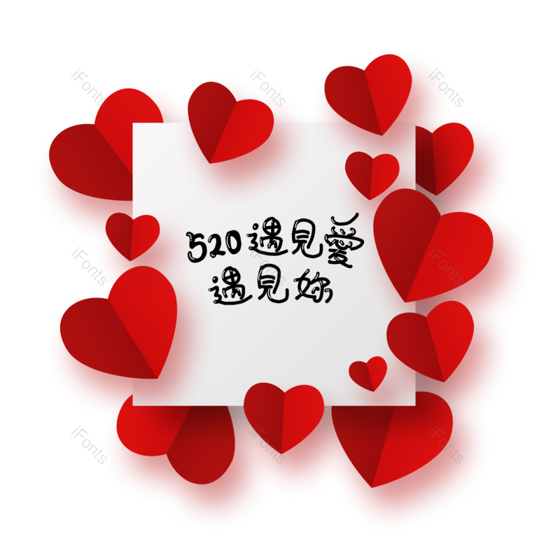 520图片,渐变色元素,PNG,免抠素材